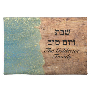 Teal Blue Gold Wood Shabbat Yom Tov Challa Cover Cloth Placemat