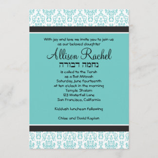 Teal Damask Bat Mitzvah Invitation