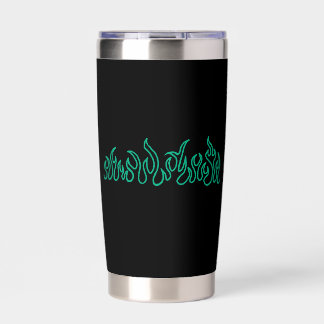 Teal Fire Flames Blaze Outline Insulated Tumbler