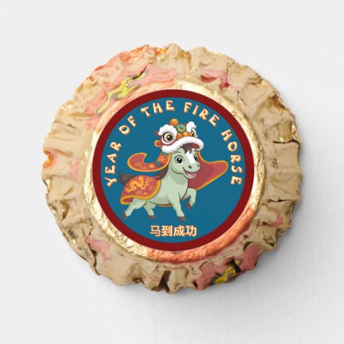 Teal Fire Horse Lunar New Year Candy Favor Seals Teal Fire Horse Lunar New Year Candy Favor Seals