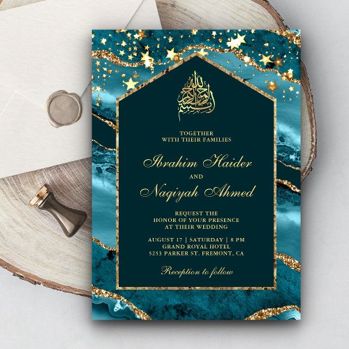Teal Gold Agate Marble Arch Muslim Wedding Invitation