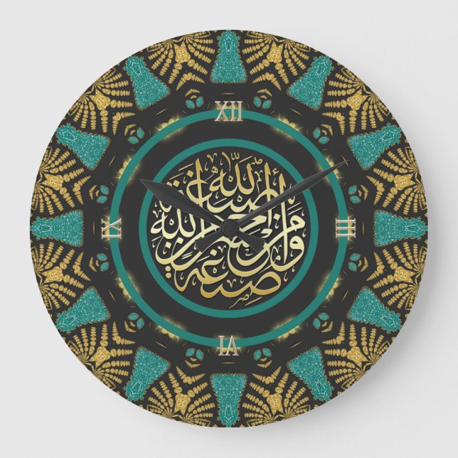 Teal+Gold+black Tribal Arabic Calligraphy Large Clock (Front)