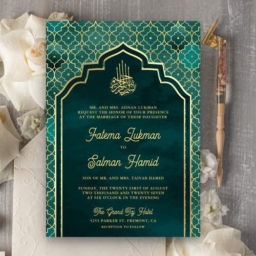 Teal Gold Moroccan Arch Muslim Wedding Invitation