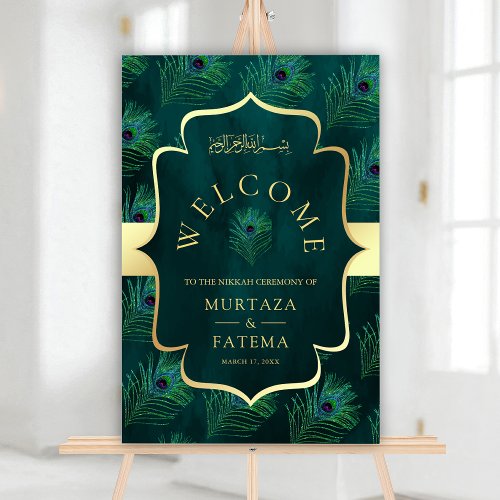 Teal Gold Peacock Muslim Wedding Welcome Sign
