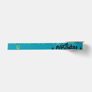 Teal Gold Ramadan Kareem Satin Ribbon
