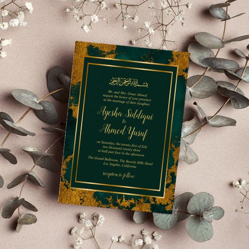 Teal Gold Watercolor Muslim Wedding Invitation