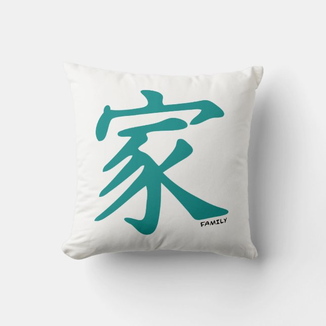 Teal Green Chinese Character for Family Throw Pillow (Front)