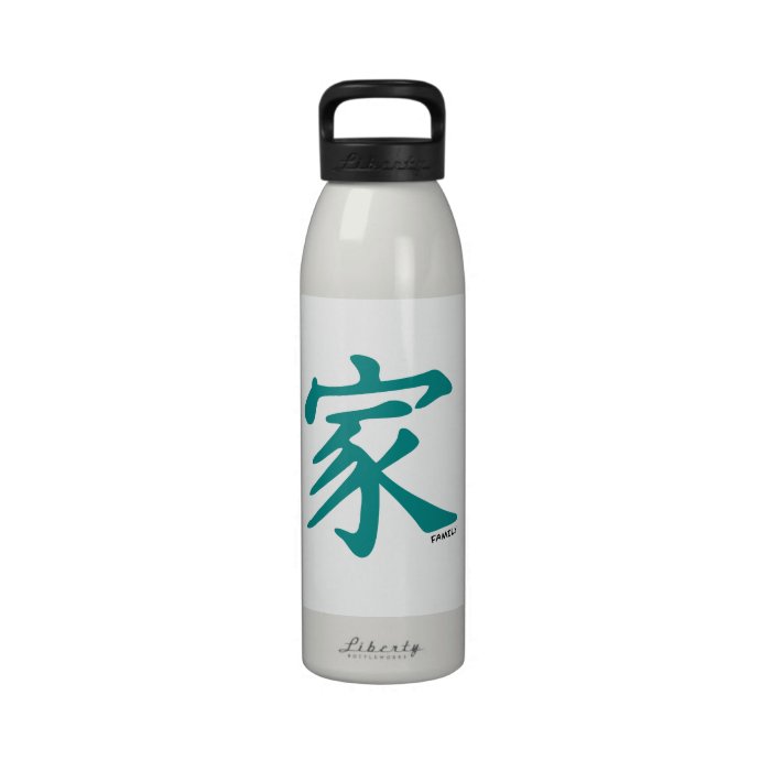 Teal Green Chinese Character for Family Water Bottle