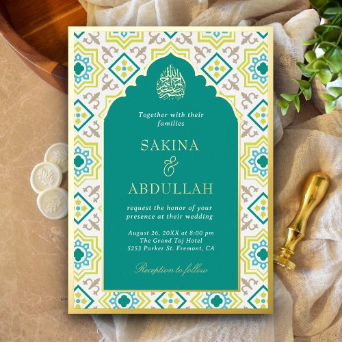 Teal Green Persian Mosaic Muslim Wedding Gold Foil Invitation