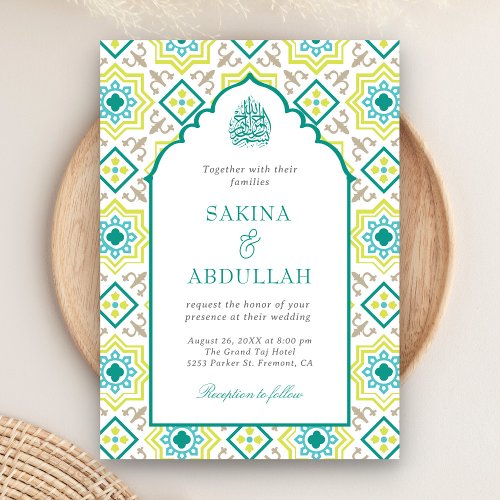 Teal Green Persian Mosaic QR Code Muslim Wedding Invitation