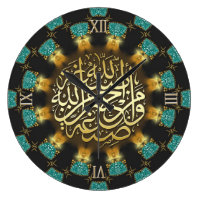 Teal Love Blessings Arabic Calligraphy Wall Clock