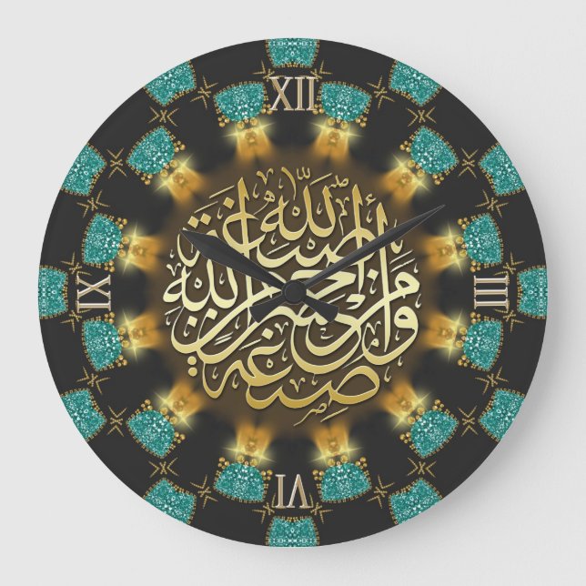 Teal Love Blessings Arabic Calligraphy Wall Clock (Front)