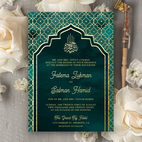 Teal Moroccan Arch Muslim Wedding Gold Foil Invitation