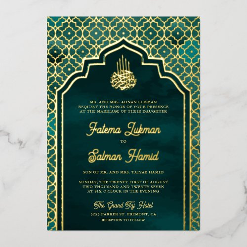 Teal Moroccan Arch Muslim Wedding Gold Foil Invitation