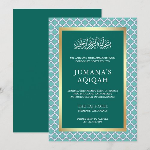Teal Moroccan Quatrefoil Pattern Islamic Aqiqah