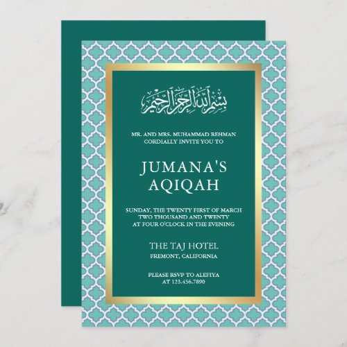 Teal Moroccan Quatrefoil Pattern Islamic Aqiqah Invitation