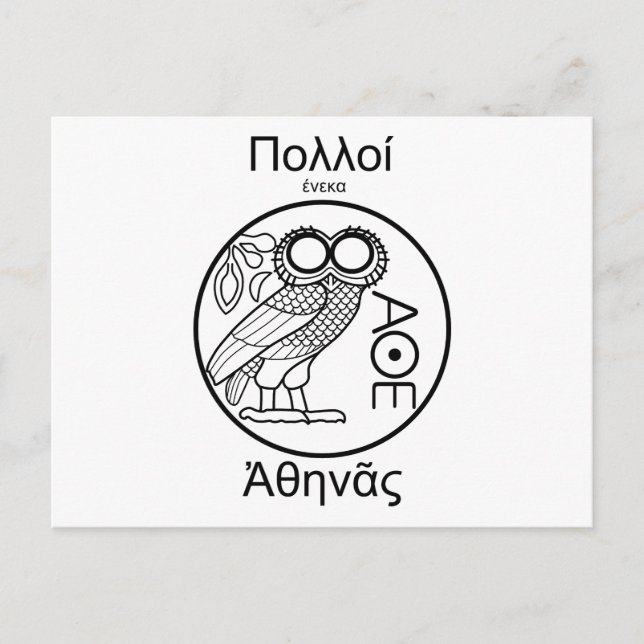 Team Athena (Greek Font) Postcard (Front)