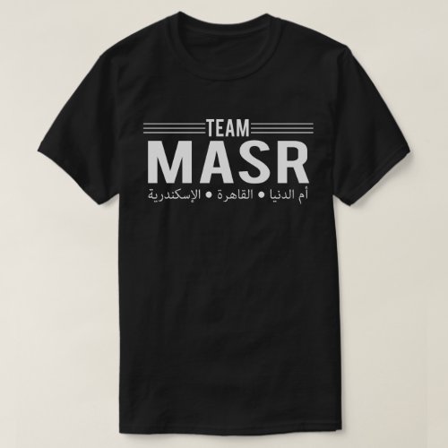 Team Egypt Masr Arabic Script T_shirt