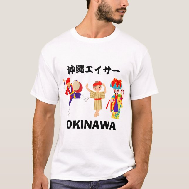 Team Eisa Okinawa T-Shirt (Front)