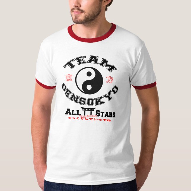 Team Gensokyo Allstars - Ringer Tee (Front)