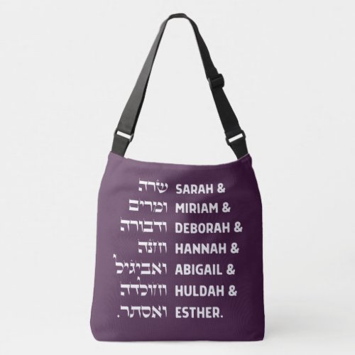 Team Jewish Female Prophets Inspiring Hebrew Art Crossbody Bag