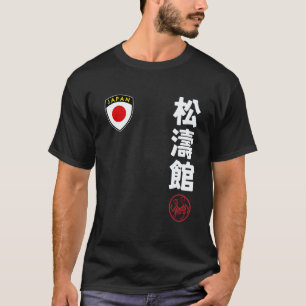 Team Karate Shotokan Japan Flag Kanji Japanese Mar T-Shirt