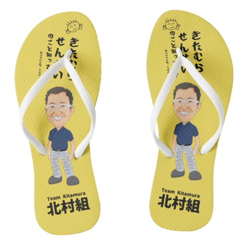 Team Kitamura Do you know sensei sandals