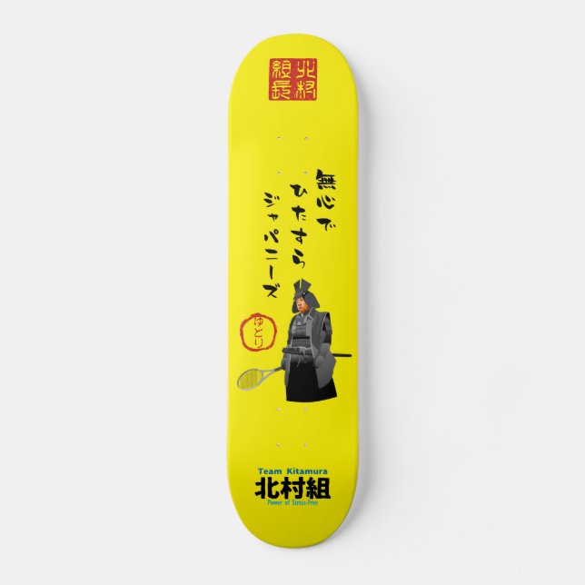 Team Kitamura Spirit Skateboard (Front)