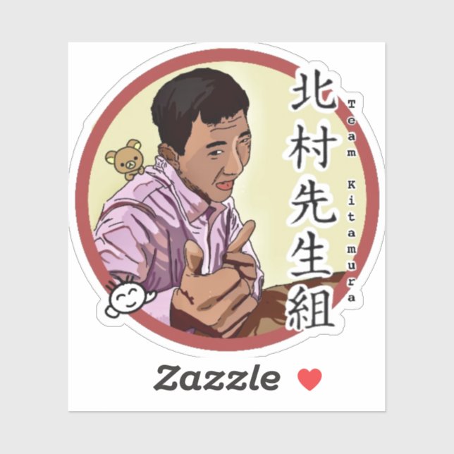 Team Kitamura Spirit Sticker! Sticker (Sheet)