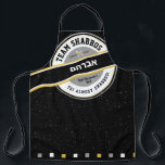 Team Shabbos Apron HIS/HERS on Black with Hebrew<br><div class="desc">Our TREAM SHABBOS Apron on Black is a practical/fun way to keep everyone smiling on Erev shabbos. Get one for Him & Her as an original bridal shower gift. ALL text on this weathered branded look can be completely customized. Includes the words: TGI Almost Shabbos! space to personalize with name,...</div>