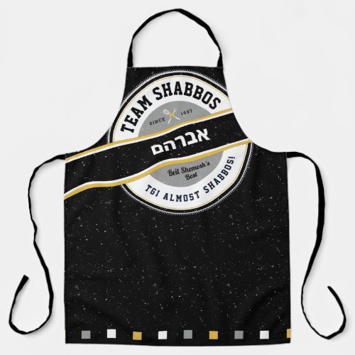 Team Shabbos Apron HISHERS on Black with Hebrew