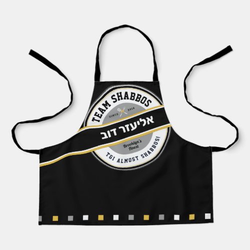 Team Shabbos Kids Apron on Black with Hebrew