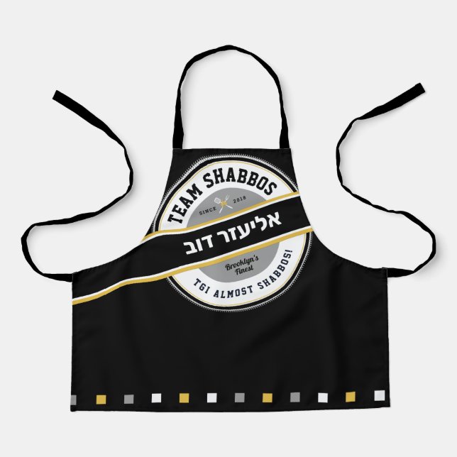 Team Shabbos Kid's Apron on Black with Hebrew (Front)