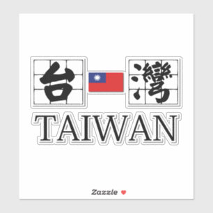 team taiwan mandarin logo with taiwan flag sticker