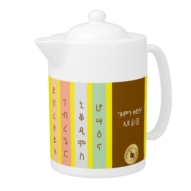 Teapot – The Eight Weeks of Great Lent (Right)