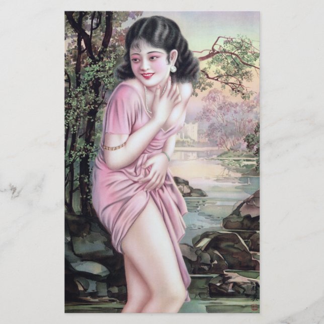 Tease in Stream Oasis by Shanghai China Girl Stationery (Front)