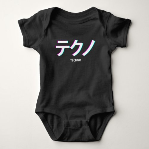 Techno Vaporwave Aesthetic Festival Japanese Text Baby Bodysuit