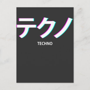 Techno Vaporwave Aesthetic Festival Japanese Text Postcard