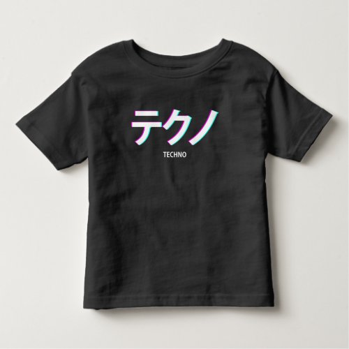 Techno Vaporwave Aesthetic Festival Japanese Text Toddler T_shirt