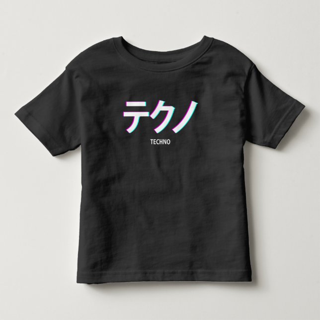 Techno Vaporwave Aesthetic Festival Japanese Text Toddler T-shirt (Front)