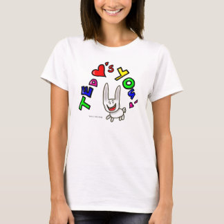 Ted Loves You T-Shirt