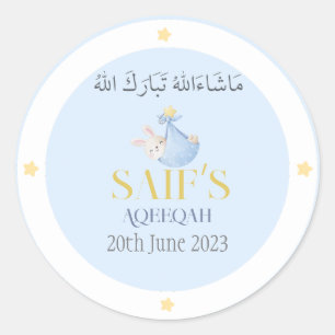 Teddy Bear Baby Blue Aqeeqah Aqeeqa Favour Sticker