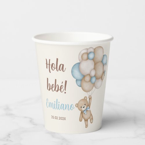 Teddy Bear Baby Shower Boy Paper Cups