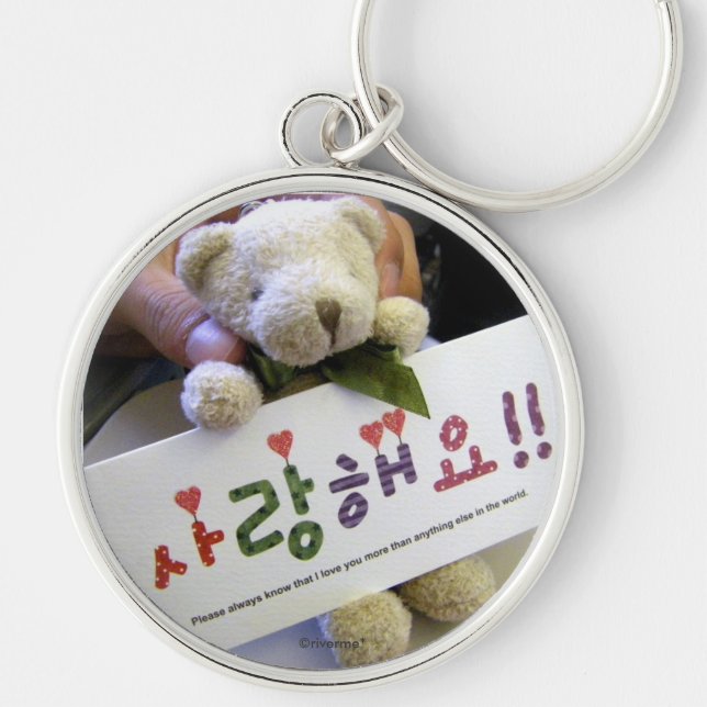 Teddy Bear I-Love-You in Korean Keychain (Front)