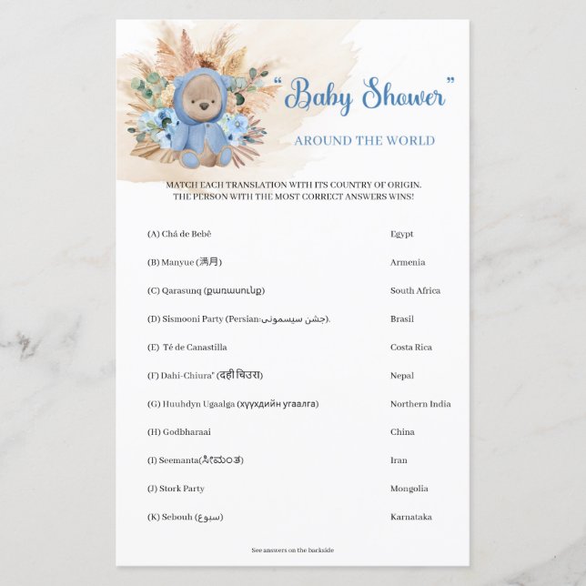 Teddy Bear pampas Baby Shower Around the World (Front)