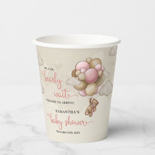 Teddy bear pink brown ivory balloons baby shower paper cups