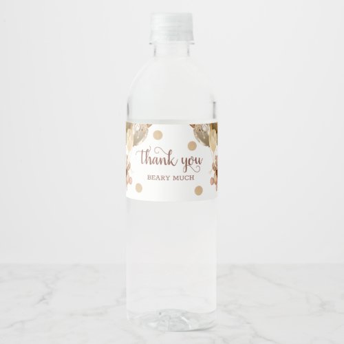 Teddy Bear Thank You Baby Show  Water Bottle Label