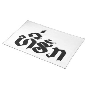 Tee-Huk / Beloved Lao Laos Laotian Language Script Cloth Placemat