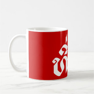 Tee-Huk / Beloved Lao Laos Laotian Language Script Coffee Mug