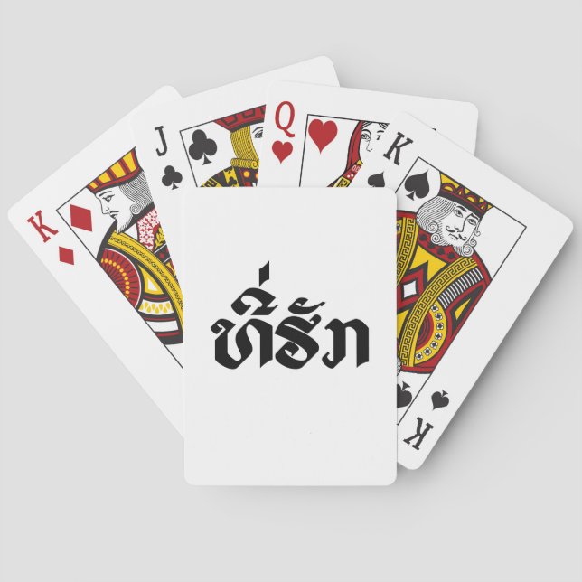 Tee-Huk / Beloved Lao Laos Laotian Language Script Poker Cards (Back)